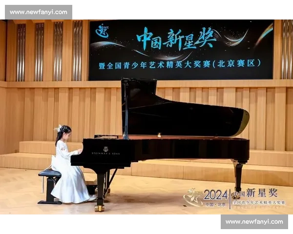 亚太钢琴比赛精彩回顾与青年钢琴艺术新星风采展示