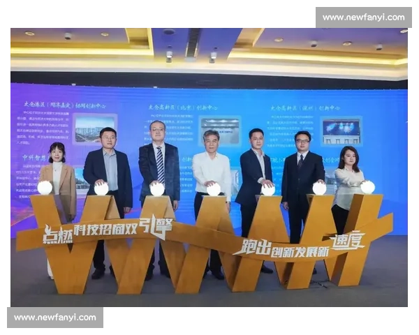 以上海科创大赛为引擎推动青年创新与产业未来融合发展新篇章 以上海科创大赛为引擎推动青年创新与产业未来融合发展新篇章