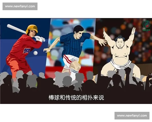 全方位解析竟彩足球赛事:玩法规则、投注技巧与赛果预测指南 全方位解析竟彩足球赛事:玩法规则、投注技巧与赛果预测指南