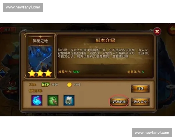 全新比赛晋级卡发布，助力玩家轻松突破关卡迈向胜利巅峰