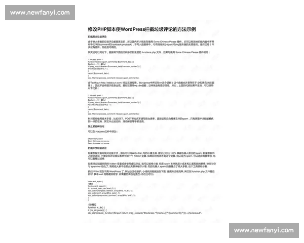 关于选手能力与潜力全面评价的比赛推荐信范例解析 关于选手能力与潜力全面评价的比赛推荐信范例解析