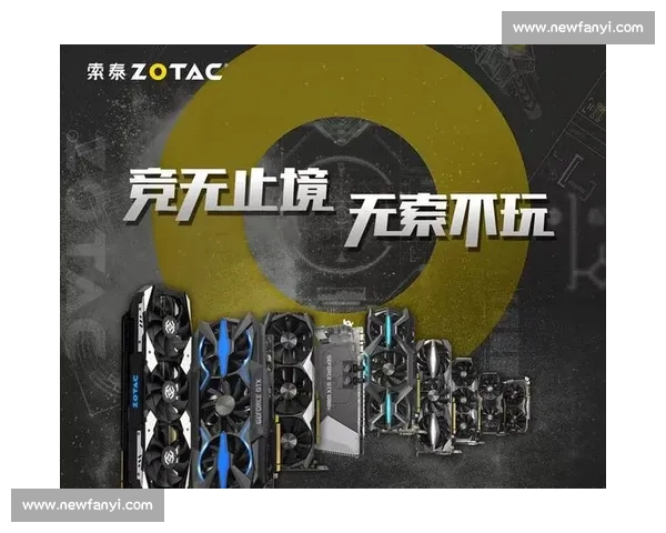 创新电竞赛事策划方案与执行方案分析助力提升玩家体验与赛事影响力