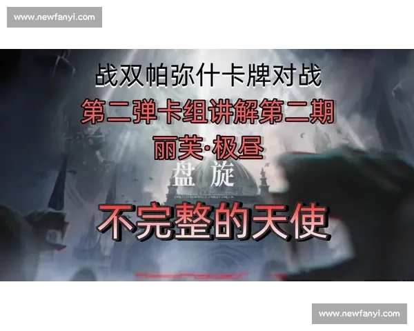 卡牌怪兽对战策略全解析与顶级卡组搭配指南