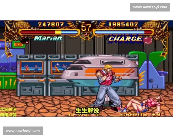 双截龙高手比赛精彩对决全程回放 热血激战见证顶级玩家实力争锋 双截龙高手比赛精彩对决全程回放 热血激战见证顶级玩家实力争锋