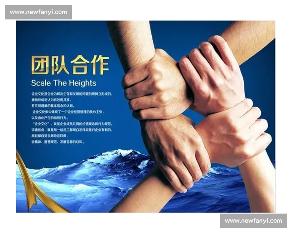 团体比赛中的协作与竞争：探讨团队合作对整体表现的影响与挑战