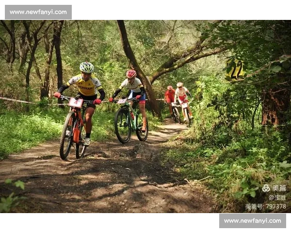 奥运会山地自行车比赛精彩回顾与发展趋势分析