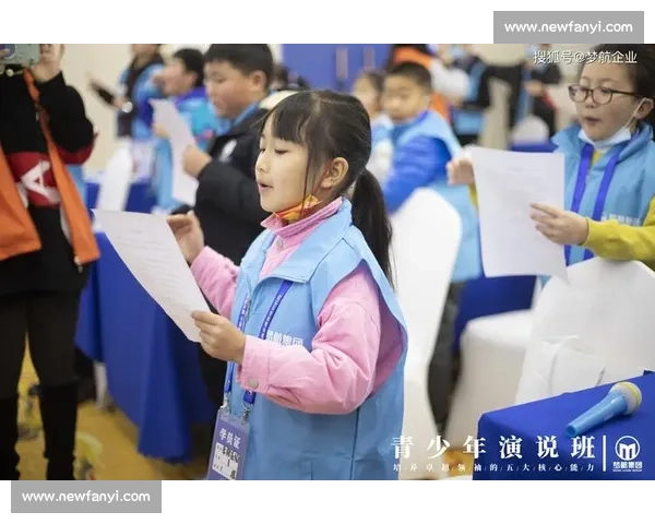 少儿英语演讲比赛精彩视频展示孩子们语言能力与表达自信的成长历程
