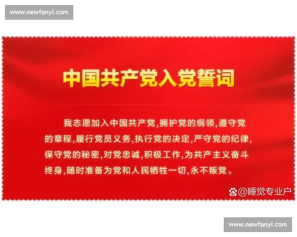 微党课比赛主持词：引领初心使命 激发党员力量 传承红色基因