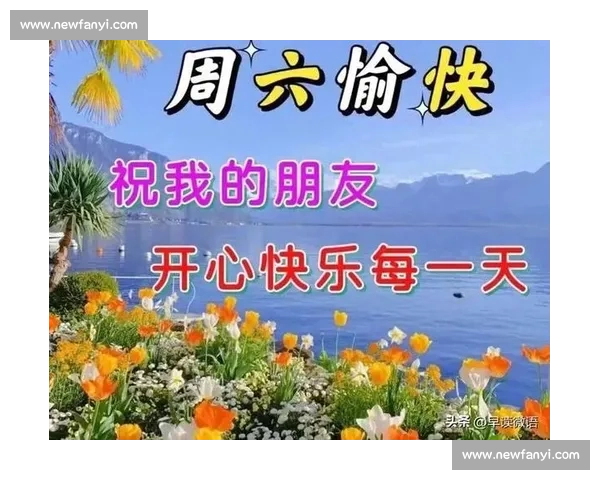 朋友比赛加油祝福语大全愿你们都能展现最佳实力创造辉煌成绩 朋友比赛加油祝福语大全愿你们都能展现最佳实力创造辉煌成绩