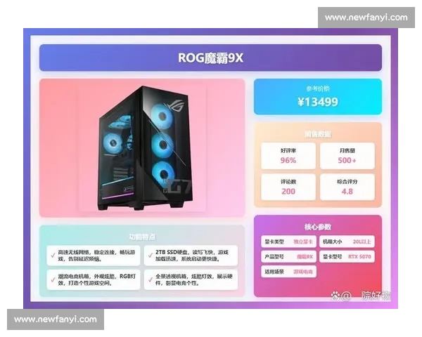 全面解析电竞硬件设备选购与性能优化攻略指南